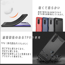 画像をギャラリービューアに読み込む, スマホケース Xperia5 ケース TPU android カバー 耐衝撃 ソフトケース おしゃれ 黒 ブラック エクスペディア5