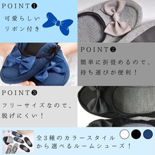 画像をギャラリービューアに読み込む, スリッパ おしゃれ レディース 携帯用 ルームシューズ かかと付き 屋内用 リボン 夏 洗える かわいい 収納ポーチつき 旅行用
