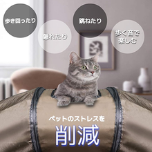 画像をギャラリービューアに読み込む, 猫おもちゃ トンネル おもちゃ キャットトンネル S型トンネル プレイトンネル ストレス発散 運動不足 対策 2穴付き 折りたたみ 直径25CM 中大型猫使