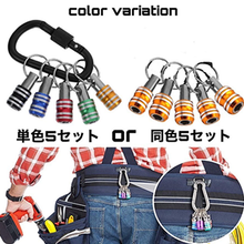 画像をギャラリービューアに読み込む, ソケットホルダー ビットホルダー セット 5色 5個セット インパクト ドライバー