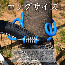 画像をギャラリービューアに読み込む, 自転車 鍵 ワイヤーロック 5桁 ダイヤル式 ブラケット付 シートポスト用 ロードバイク ロック クロスバイク 盗難防止