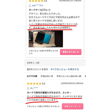 画像をギャラリービューアに読み込む, クレジットカードケース RFID機能つき レビュー