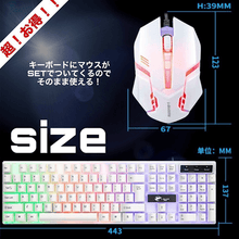 画像をギャラリービューアに読み込む, GEMING キーボード&マウス PS4対応 サイズ