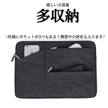 画像をギャラリービューアに読み込む, ノートパソコン ケース 14インチ 13インチ おしゃれ かわいい タブレットバッグ ipad パソコンバッグ グレー ポケット多数