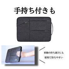 画像をギャラリービューアに読み込む, ノートパソコン ケース 14インチ 13インチ おしゃれ かわいい タブレットバッグ ipad パソコンバッグ グレー ポケット多数
