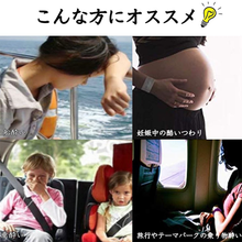 画像をギャラリービューアに読み込む, 酔い止め リストバンド 乗り物酔い つわり対策 2個セット 天気痛 カラフル 妊婦 酔い止めバンド 雑貨 ツボ押し シーバンド