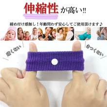 画像をギャラリービューアに読み込む, 酔い止め リストバンド 乗り物酔い つわり対策 2個セット 天気痛 カラフル 妊婦 酔い止めバンド 雑貨 ツボ押し シーバンド