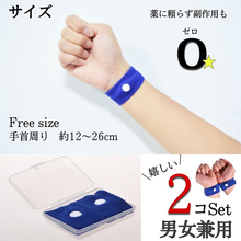 画像をギャラリービューアに読み込む, 酔い止め リストバンド 乗り物酔い つわり対策 2個セット 天気痛 カラフル 妊婦 酔い止めバンド 雑貨 ツボ押し シーバンド