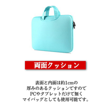 画像をギャラリービューアに読み込む, ノートパソコン ケース パソコンケース 11インチ 取っ手付き おしゃれ かわいい タブレットバッグ ipadバッグ PTA 小学生 軽量 収納 耐熱