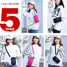 画像をギャラリービューアに読み込む, スマホポーチ/レディース/ショルダーポーチ/おしゃれ/iphone12/携帯電話バッグ/カードケース/肩掛け/小物入れ/大容量/ハート/5way/3way/2way/ブランド/メンズ/ショルダー/人気