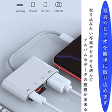 画像をギャラリービューアに読み込む, USB変換アダプタ ケーブル