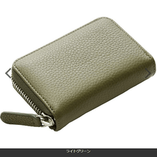 画像をギャラリービューアに読み込む, じゃばらカードケース 本革 レディース メンズ 大容量 スキミング防止 カード入れ 蛇腹 おすすめ RFID ミニ財布