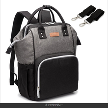 画像をギャラリービューアに読み込む, マザーズバッグ リュック おしゃれ 大容量 ショルダー 2way 30l 手提げ 撥水軽量 ママリュック マザーズリュック ママバッグ レディースバッグ