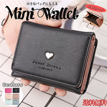 画像をギャラリービューアに読み込む, 財布 レディース 三つ折り 二つ折り がま口 かわいい 小さめ ウォレット 使いやすい ミニ財布 安い コンパクト おしゃれ 新品