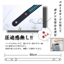 画像をギャラリービューアに読み込む, ゴムベルト レディース おしゃれ 布 バックルなし 3cm のみ 黒 白 3cm 30mm 100cm メンズ カジュアル ゴムベルト 細