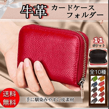 画像をギャラリービューアに読み込む, じゃばらカードケース 本革 レディース メンズ 大容量 スキミング防止 カード入れ 蛇腹 おすすめ RFID ミニ財布