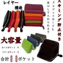 画像をギャラリービューアに読み込む, じゃばらカードケース 本革 レディース メンズ 大容量 スキミング防止 カード入れ 蛇腹 おすすめ RFID ミニ財布