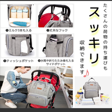 画像をギャラリービューアに読み込む, マザーズバッグ リュック おしゃれ 大容量 ショルダー 2way 30l 手提げ 撥水軽量 ママリュック マザーズリュック ママバッグ レディースバッグ