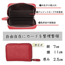 画像をギャラリービューアに読み込む, じゃばらカードケース 本革 レディース メンズ 大容量 スキミング防止 カード入れ 蛇腹 おすすめ RFID ミニ財布