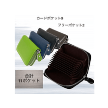 画像をギャラリービューアに読み込む, じゃばらカードケース 本革 レディース メンズ 大容量 スキミング防止 カード入れ 蛇腹 おすすめ RFID ミニ財布