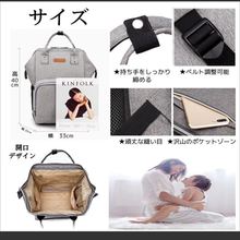 画像をギャラリービューアに読み込む, マザーズバッグ リュック おしゃれ 大容量 ショルダー 2way 30l 手提げ 撥水軽量 ママリュック マザーズリュック ママバッグ レディースバッグ
