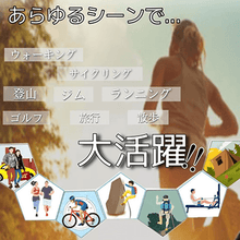 画像をギャラリービューアに読み込む, Running pouch シーン