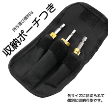 画像をギャラリービューアに読み込む, ステップドリル/スパイラルドリル/3本セット/穴あけ/12ミリ/(4-20 4-12 3-12)/タケノコドリル/チタンコーティング/六角軸/HSS鋼収納袋付/(mm)/ステンレス/おすすめ/厚板/40mm/インパクト用