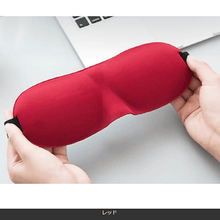 画像をギャラリービューアに読み込む, 3D立体型アイマスク レッド