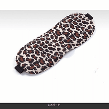 画像をギャラリービューアに読み込む, 3D立体型アイマスク レオパード