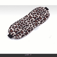 画像をギャラリービューアに読み込む, 3D立体型アイマスク レオパード