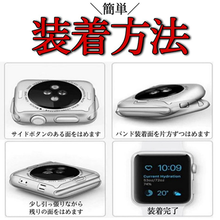 画像をギャラリービューアに読み込む, Apple Watch Cover 装着方法
