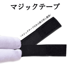 画像をギャラリービューアに読み込む, 3D立体型アイマスク マジックテープ