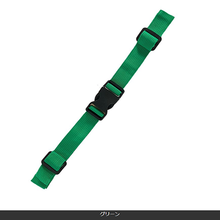 画像をギャラリービューアに読み込む, チェストベルト リュック 子供 リュックベルト キッズ ずれ落ち防止 サイズフリー ランドセル アウトドア 登山 遠足 送料無料