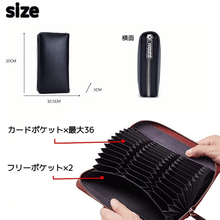 画像をギャラリービューアに読み込む, RFID機能付き カードケース 36枚 サイズ