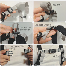 画像をギャラリービューアに読み込む, チェストベルト リュック 子供 リュックベルト キッズ ずれ落ち防止 サイズフリー ランドセル アウトドア 登山 遠足 送料無料