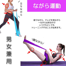 画像をギャラリービューアに読み込む, トレーニングチューブ 筋トレ エクササイズバンド ゴム 全5色 ヨガバンド 男女兼用 フィットネス ストレッチ