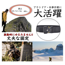 画像をギャラリービューアに読み込む, タクティカルベルト メンズ ベルト カジュアル 穴なし ナイロン おしゃれ 125cm かっこいい オートロック 120cm以上 4cm 3cm以上 ガチャベルト