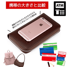 画像をギャラリービューアに読み込む, RFID機能付き カードケース 36枚 携帯の大きさと比較