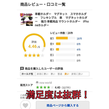 画像をギャラリービューアに読み込む, 車載ホルダー マグネット スマホホルダー フレキシブル 車 マグネットホルダー 強力 車載用品 マウントホルダー iPhoneホルダー