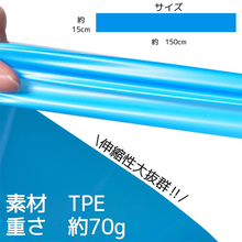 画像をギャラリービューアに読み込む, トレーニングチューブ 筋トレ エクササイズバンド ゴム 全5色 ヨガバンド 男女兼用 フィットネス ストレッチ