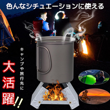 画像をギャラリービューアに読み込む, 五徳 アルコールストーブ アウトドア キャンプ 携帯用ストーブ ポータブルストーブ 折り畳み式 折りたたみ式 登山 トレッキング コンパクト 軽量