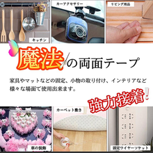 画像をギャラリービューアに読み込む, 両面テープ 超強力 3m はがせる 厚手 厚さ2mm 車 防水 水洗い可 のり残らず 粘着テープ 繰り返し 耐熱 幅3cm 2cm