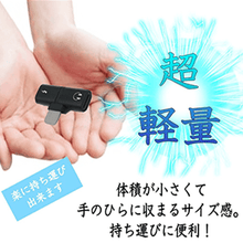 画像をギャラリービューアに読み込む, 変換アダプタ 超軽量