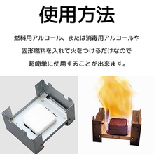 画像をギャラリービューアに読み込む, 五徳 アルコールストーブ アウトドア キャンプ 携帯用ストーブ ポータブルストーブ 折り畳み式 折りたたみ式 登山 トレッキング コンパクト 軽量