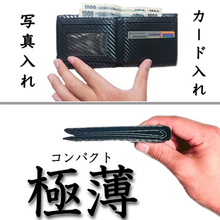 画像をギャラリービューアに読み込む, 財布 メンズ 二つ折り財布 薄い 小銭入れ カード入れ 使いやすい ミニ財布 コンパクト コインケース 30代 40代 50代 カーボン柄
