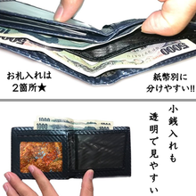 画像をギャラリービューアに読み込む, 財布 メンズ 二つ折り財布 薄い 小銭入れ カード入れ 使いやすい ミニ財布 コンパクト コインケース 30代 40代 50代 カーボン柄