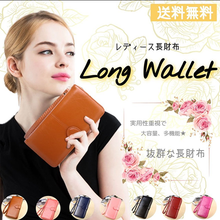 画像をギャラリービューアに読み込む, 財布 レディース 長財布 新品 大容量 30代 40代 使いやすい 大き目 シンプル 小銭入れ 仕切り 女性 カード大容量 カード入れ