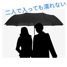 画像をギャラリービューアに読み込む, 折りたたみ傘 自動開閉式 メンズ 軽量 大きい ケース 吸水 ワンタッチ 軽量 レディース 日傘 折り畳み傘 撥水性 105cm