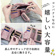 画像をギャラリービューアに読み込む, 財布 レディース 二つ折り 使いやすい かわいい 小さめ ミニ財布 20代 30代 40代 50代 安い コンパクト おしゃれ 新品