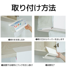 画像をギャラリービューアに読み込む, ペーパーホルダー キッチン カバー ボックスハンガー キャビネット 吊り下げ式 キッチンペーパーホルダ 収納ラック ティッシュホルダー